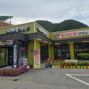 다리골식당 | 인제 북면 맛집, 황태와 더덕의 진수를 느낀 다리골 식당 후기