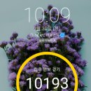 (주)단디라이프