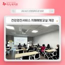 산엔청복지관 분관 이미지