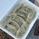 대전 중구 중촌동 만두 맛집 추천 하루방만두 포장 후기