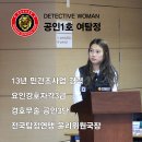 여탐정 통해 민사 소송 의뢰하기 이미지