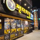 센텀대림아파트(삼해대림타운) 이미지