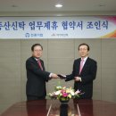 아시아신탁주식회사 이미지