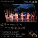 넌버벌아트 클라운 마임 | 🎼 웃음과 감동이 함께하는 동작구 아트홀(까망돌‧본동‧상도어울마당) 8월 기획공연 안내