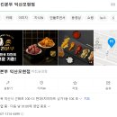 선화로8길 네이버블로그