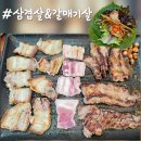 락원생불고기정육점 | 삼겹.갈매기살은 이곳! 율량동 단골 락원생불고기