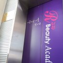 리원뷰티 이미지