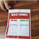 지지경로당 이미지