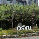 오시유 | 아이들과 함께 힐링 가득한 🚛캠핑카 &amp; 🏡펜션 여행 : 수영장과 키즈카페가 있는 천안 오시유 💰내돈내산 후기