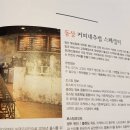 고양시덕양행신종합사회복지관카페