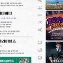 도고아트홀 이미지