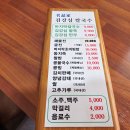 김강심명품가 이미지