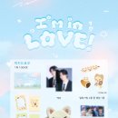 카페 아이엔 | 02.09 HAPPY (D)I.N(O) DAY (디노, 아이엔 생일카페 투어 후기)