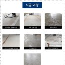 플러스원 시스템 이미지