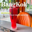 태곡 | 태국 맛집 리스트 BEST 1 '노스이스트' &amp; 트립쿠폰 어플 예약 방법