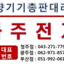 금영음향영상 이미지