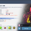 힐라인