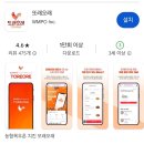 또래오래 불족발증정 이벤트 울산 성안동 양념반후라이드반 치킨 후기