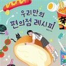 새들약국 이미지