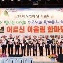 각계경로당 이미지