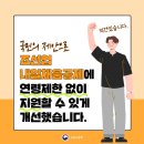 (주)채움 네이버블로그