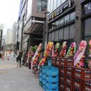 황제집밥식당 이미지