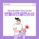 야당아주튼튼의원 이미지
