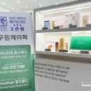 무림통상