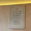 쌀국수 좋아하는 아이랑 점심먹으러 안산 고잔신도시 연제네 ♡