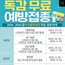 동부면보건지소 이미지