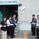 보라매동 주민센터 이미지