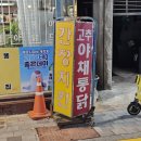 치킨하우스 이미지