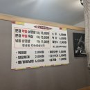 장가네솥뚜껑문경약돌돼지