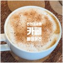 장자북로 | 인천대공원카페 토모루 베이커리 내돈내산