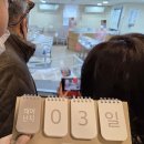 디데이모텔 | 청화병원 입원 후기(25.3월)_병실, 신생아실, 샴푸실