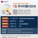 첨단사무용가구