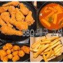 비비큐대구북