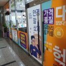 으뜸50안경진주혁신도시점 이미지