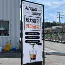 기흥오토서비스한남 | [오토스테이 용인신갈점] 용인/기흥/신갈동 세차장 재방문후기