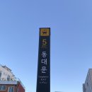 23/24시즌 3월 엘리시안강촌 혼자 스노우보드 - 스키장에서 아이스링크를 경험하고 싶다면
