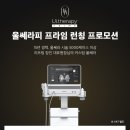 카린의원 이미지