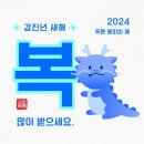 용이문구