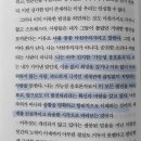 직선본능 | ⟪팩트풀니스(factfulness)⟫ 우리는 지금도 사실을 보고 있을까