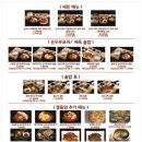 하루한끼 솥밥 이미지