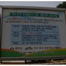 안덕파워영농조합법인 이미지