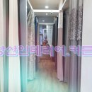 강산장식