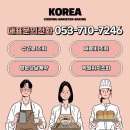 제과제빵 | 동성로제과제빵학원 수강후기 | 대구상서고 입시 준비법!
