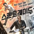 제이트레이드 - 남양주시 | 제이트레이드