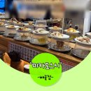 미카도스시배곧점 - 시흥시 서울대학로278번길 43-7 | 시흥 맛집, 미카도스시 배곧점 내돈내산 방문후기
