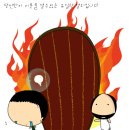 유일열쇠 티스토리